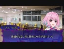 【ゆっくり人狼】ロクでもないやつらの人狼　５日目【14D猫】