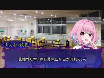 【ゆっくり人狼】ロクでもないやつらの人狼　５日目【14D猫】