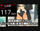 七咲にスカートをめくられて心拍数が爆上がりする神楽すず【アイドル部】