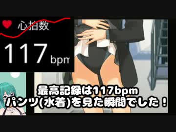 七咲にスカートをめくられて心拍数が爆上がりする神楽すず【アイドル部】