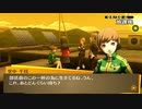 【ペルソナ4 The GOLDEN】出逢いと別れと青春の日々 Part.11【低音実況】