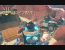 【Craftopia】鉄鉱石回収機構を作ったらバッファローが掘れていました。【9/11配信録画③】