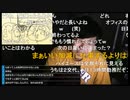 ◆七原くん2020/09/13 深夜の鬱原くん　日銭とは②　高画質版