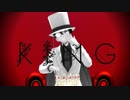 【MMDまじ快】KIDでKING
