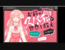 【ラノベ】推しに貢いでみた結果