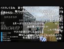 ◆七原くん2020/09/13 深夜の鬱原くん　日銭とは③　高画質版