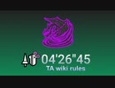 【MHW:I】嵐の棺 歴戦クシャルダオラ ランス ソロ 04'26"45 TA wiki rules