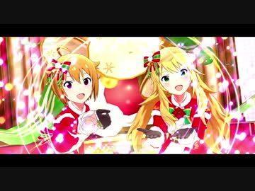 【ミリシタ】 美希と翼で 「メリー」