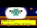 【メダロット４】ピー1体で9vs9ロボトル【TASさんの休日】
