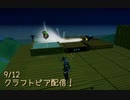 【Craftopia】新アイテム『アブソーバー』の使い方検証！【9/12配信録画①】