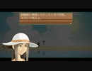 【Evan's Remains】Steamの ゲーム紹介 やってくよ #4【ゆっくり実況】