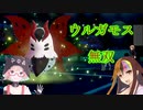 ONEのポケモン対戦６