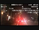 ◆七原くん2020/09/13 深夜の鬱原くん　日銭とは④　高画質版