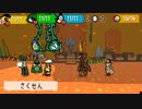 虫たちのアドベンチャーRPG『Bug Fables』実況プレイpart12