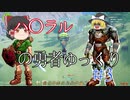 ゼ〇ダの伝説 クラフトピア【ゆっくり実況】