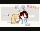 【LoveChoice 択愛】俺の選択で２人の運命が変わる?!