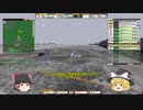 【ゆっくり実況】 ゆっくりが航空管制官になるようです Part29(前編)