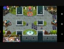 【第五回人気闘兵決定戦】強襲ミッション【ドットの動き観賞】