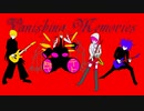 【重音テト】vanishing memories【オリジナル】【おじさん反抗期P】