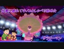 仕事に疲れてキノコとしゃべり始めたサラリーマン（ポケモン剣盾）part2