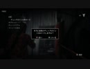 【Daymare:1998】時には過去を振り返るのも大切だよね【part19】