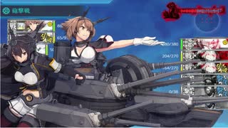 【艦これ】 5-5 中央下ルート 長門陸奥編成