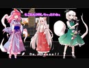 【ホラーゲーム】神林家殺人事件　#14【ゆっくり実況】