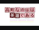 [MAD] ナノコトバ
