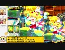 【ゆっくり実況】マイペースdeボンバーPart7【スターA】