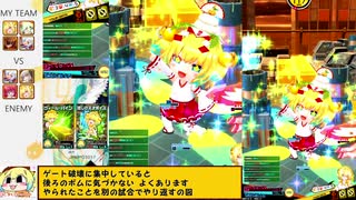 【ゆっくり実況】マイペースdeボンバーPart7【スターA】