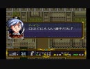 ラングリッサーⅡ ゆっくり実況プレイ Part120