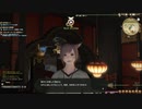 カッパのFF14生活S337　木工師クガネ編／ｖｓヨウジンボウ　【実況】