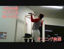 マルチジムを使いこなそう【チンニング・ディップス・ハンギングレッグレイズ】