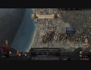 【Crusader Kings3】テストプレイ・リムージュ家 Part11