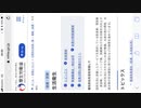 Memo:うんこ色肌店員@Don Quijote３匹／Walmart SEIYU Gyotoku４匹(2020.9.13 sun 05:00am 現在)