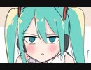 【初音ミク】じろり【オリジナル】