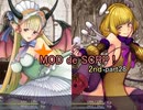 【Succubus Rhapsodia】MDRP 2nd! part28【ゆっくり実況】