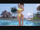 【DoaX3】フォトパラダイス(日焼二種 6) レイファン