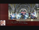 [SW２.０]艦娘と幻想郷住民のラクシア魔法戦紀　第２話