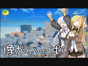 【クラフトピア】クソ巨乳先輩と後輩あかりの島物語 #01【きずマキ実況】