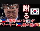 自分のため...　【江戸川 media lab HUB】お笑い･面白い･楽しい･真面目な海外時事知的エンタメ