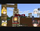 新ゆっくりのんびりマイクラ実況(PS4ED)part101