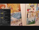 【イラストメイキング】マンガ描き・雑談生配信 ##294C 【ゆきひと】