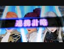 ❮実況❯ファイアーエムブレム風花雪月二週目　part 10