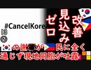 反省も３歩あるくと忘れる２ダょ...　【江戸川 media lab HUB】お笑い･面白い･楽しい･真面目な海外時事知的エンタメ