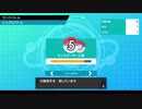 【ポケモン剣盾】ライチュウと滅ぼせ！雷鳳アニキのしっぽり対戦記 part24