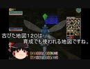 【MoE】ゆっくり実況【トレハン120地図】ペット育成利用とすくすくシープ育成祭の話。best  game