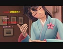 新サクラ大戦第四十七話