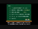 【EXVS2】1試合平均対戦データについて【誰得解説】