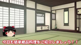 琴葉姉妹と行く釣行記録（暇潰し編part6）